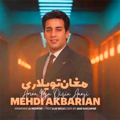 دانلود آهنگ مغان تویلاری از مهدی اکبریان (شاد آذری / کیفیت بالا MP3)
