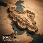 دانلود آهنگ ایران از عماد طالب زاده (اﻳﻨﺠﺎ ﺧﺎک ﻣﻨﻪ ﻣﻦ ﺟﺎﻳﻰ ﻧﻤﻴﺮم) متن کامل MP3