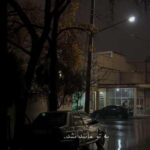 دانلود آهنگ هیچ کس اینجا به تو مانند نشد /// غمگین + کلیپ استوری (محسن چاوشی)