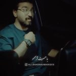 دانلود آهنگ با حسرت اسممو رو سنگ قبر تو نوشتم از علی شاهرحمانی /// غمگین + کلیپ استوری و متن