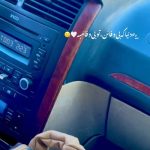 دانلود آهنگ ای دنیا که بی وفاین بی وفاته مبه (ورژن کامل + ورژن ترند) کلیپ استوری اینستاگرام