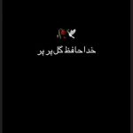 دانلود آهنگ خداحافظ گل پر پر تورا از من جدا کردن از هوروش بند ::: غمگین + اجرای زنده تصویری