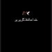 دانلود آهنگ خداحافظ گل پر پر تورا از من جدا کردن از هوروش بند ::: غمگین + اجرای زنده تصویری