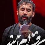 زدی دوباره بزن | کربلایی حسین طاهری | نماهنگ زنگ قیام زینب