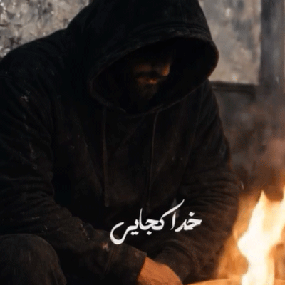 دانلود آهنگ امیر مقاره خدا کجایی دانلود آهنگ خدا کجایی از امیر مقاره (ماکان بند) کیفیت اورجینال + تیزر تصویری و متن کامل
