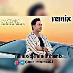 دانلود ریمیکس جاودانه از مرتضی جعفرزاده (Remix بیسدار + ورژن اصلی آهنگ)
