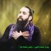 دانلود آهنگ رقص شعله ها از روزبه نعمت اللهی | Raghse Sholeha متن کامل / غمگین Mp3