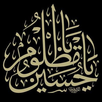 دانلود آهنگ صحرا همه گلگون شده از محمدعلی کریمخانی و حمید علی + متن کامل (2اجرا)