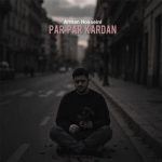 دانلود آهنگ پر پر کردن از آرمان حسینی | Arman Hosseini » Par Par Kardan