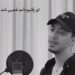دانلود آهنگ تو رفتی و دلم غمین شد از امیر خوشنگار 🖤 (جهان که شادی آفرین بود / سوزناک)
