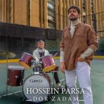 دانلود آهنگ دور زدم از حسین پارسا :: اون شبی که رفتی من تا خود صبح بهت فکر میکردم::