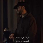 دانلود آهنگ دلم مسافرت میخواد همه چی آماده کردم از احسان دریادل (غمگین  + متن)