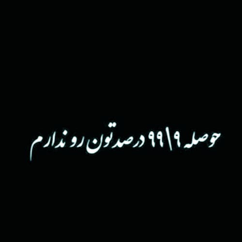 دانلود آهنگ دور دور از پویان جی سی