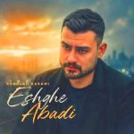 دانلود آهنگ عشق ابدی از روح الله کرمی | Roohollah Karami :: Eshgh Abadi | کردی + اجرای زنده