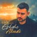 دانلود آهنگ عشق ابدی از روح الله کرمی | Roohollah Karami :: Eshgh Abadi | کردی + اجرای زنده