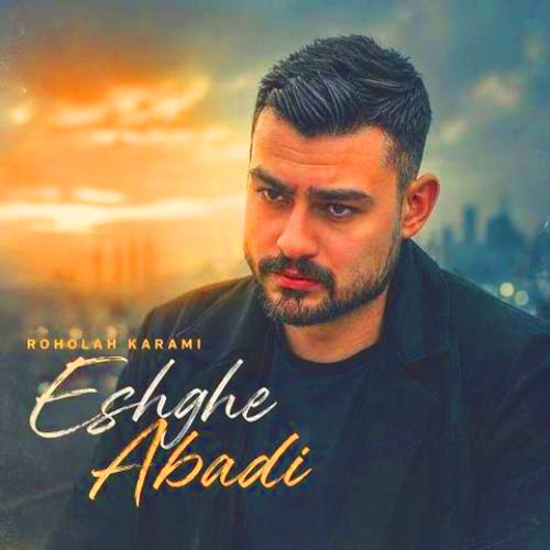 دانلود آهنگ عشق ابدی از روح الله کرمی | Roohollah Karami :: Eshgh Abadi | کردی + اجرای زنده