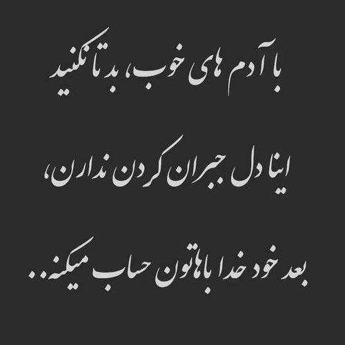 دانلود آهنگ موهاش فره بش میگم مارسلو تو گوشیم سیوه