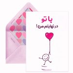 دانلود آهنگ چشام خونه امشب نمیرم خونه دانلود آهنگ چشام خونه امشب نمیرم خونه