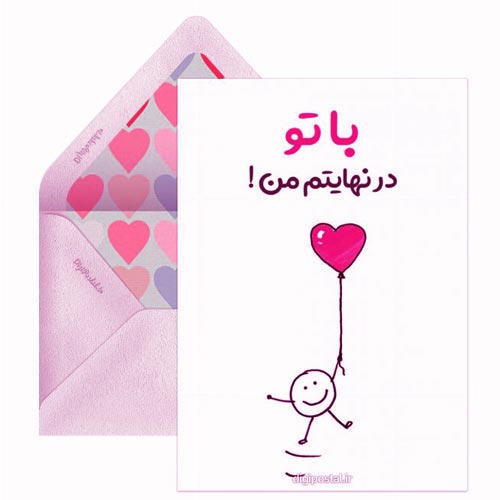 دانلود آهنگ چشام خونه امشب نمیرم خونه