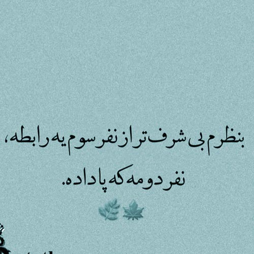 دانلود آهنگ ازت خیلی ممنونم کردی منو دیوونه