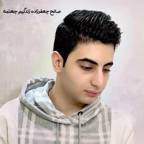 دانلود آهنگ زندگیم جهنمه دنیای من درد و غمه از صالح جعفرزاده