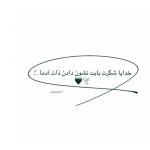 دانلود آهنگ اوه ننی گوچاری هولیا پولات