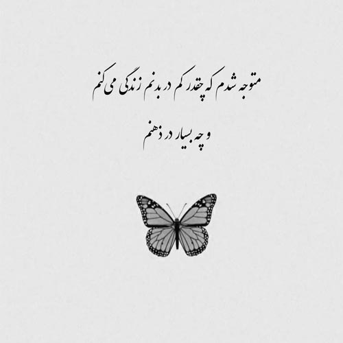 دانلود آهنگ تو ادم نبودی که بخوای عوض بشی بعد