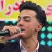 دانلود آهنگ یاسمن زیبای من چشمای رنگی داره از ابوالفضل رحیمی