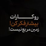دانلود آهنگ عکسام پخش شده سوشال