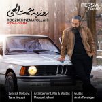 دانلود آهنگ جون دلم از روزبه نعمت اللهی