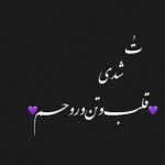 دانلود آهنگ زنگ میزنی بهم وقتی مست میکنی دانلود آهنگ زنگ میزنی بهم وقتی مست میکنی