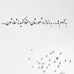 دانلود آهنگ اینجا کجاست اوردینم