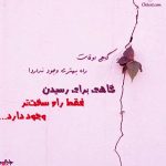 دانلود آهنگ حساب تو بود از بقیه سوا صدای بارون رو مخ هوا