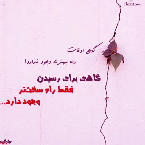 دانلود آهنگ حساب تو بود از بقیه سوا صدای بارون رو مخ هوا دانلود آهنگ حساب تو بود از بقیه سوا صدای بارون رو مخ هوا
