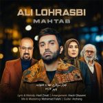 دانلود آهنگ مهتاب از علی لهراسبی