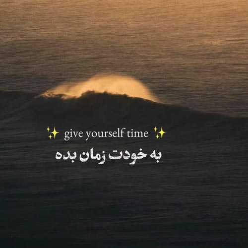 دانلود آهنگ پیرهنت مثل پری راه میری و دل میبری