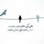 دانلود آهنگ بوی تنت منو رامم کرد