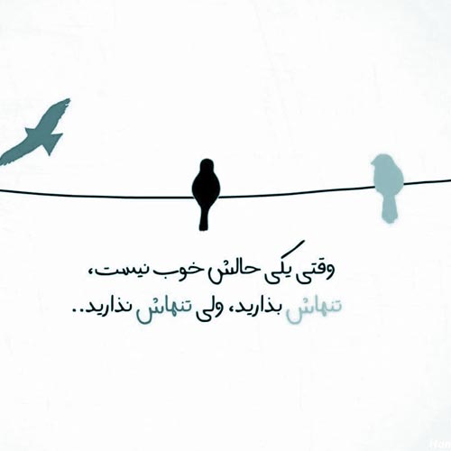 دانلود آهنگ بوی تنت منو رامم کرد