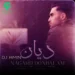 دانلود ریمیکس نگرد دنبالم از دیان Remix