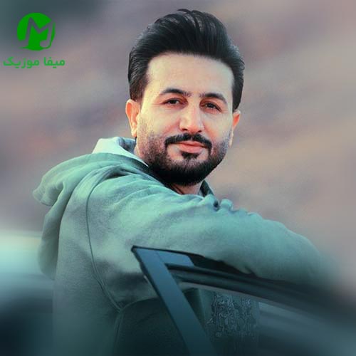 دانلود آهنگ مرتضی جعفرزاده گلنار دانلود آهنگ گلنار از مرتضی جعفرزاده