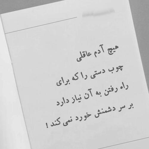 دانلود آهنگ انگار شده بودی طلسم طلسم