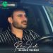 دانلود آهنگ راضی شدی از داوود یونسی