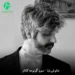 دانلود آهنگ تا کی سنی گورنه کادار (Manuş Baba – Son günüme kadar)