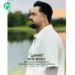 دانلود آهنگ داداشی از بهنام حسن زاده (ﺗﻴﻜﻪ ﻛﻠﺎم ﻣﻨﻰ ﻣﺴﺘﺪام ﻣﻨﻰ)