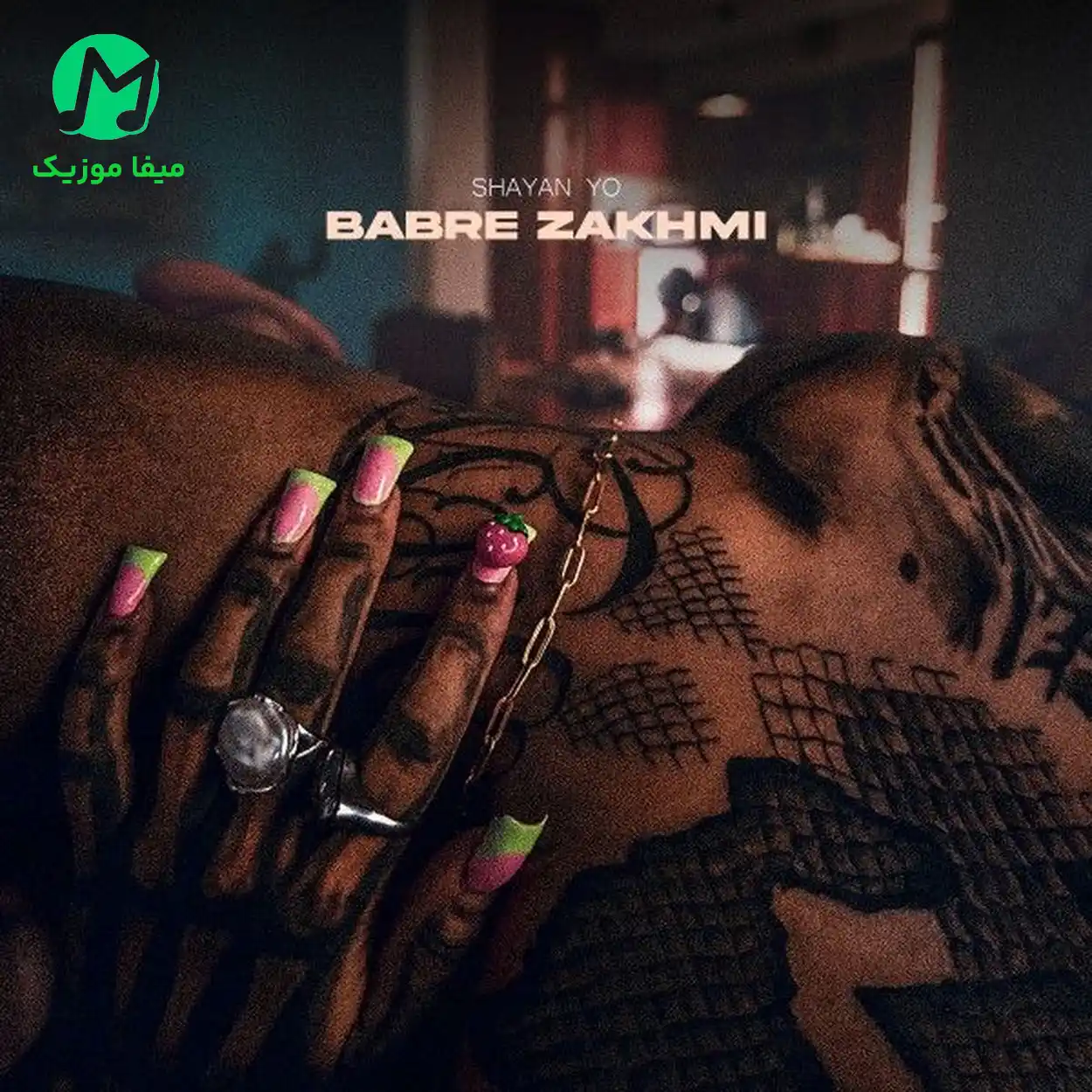 دانلود آهنگ شایان یو ببر زحمی دانلود آهنگ ببر زحمی از شایان یو Shayan Yo - Babre Zakhmi متن کامل MP3