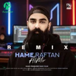 دانلود ریمیکس همه رفتن از کنارت از علی میر Remix + ورژن اصلی دانلود ریمیکس همه رفتن از کنارت از علی میر Remix + ورژن اصلی