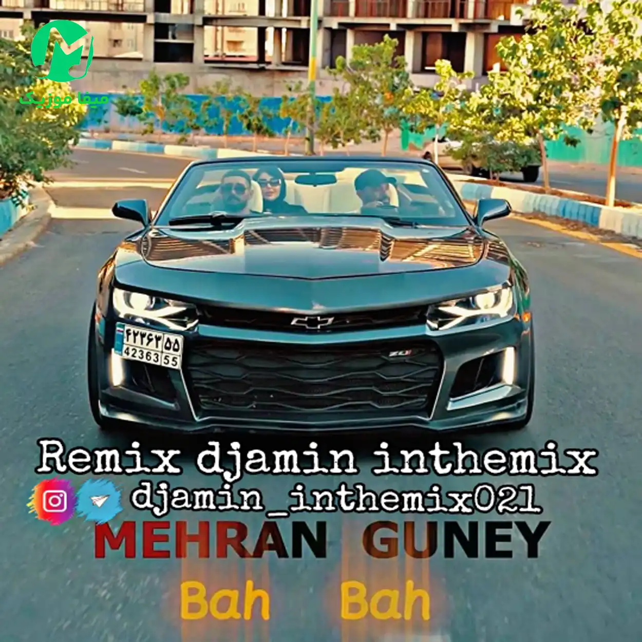 دانلود ریمیکس جدید مهران گونئی بح بح دانلود ریمیکس بح بح از مهران گونئی Remix (ترکی شاد)