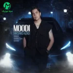 دانلود آهنگ مودی از فرشاد آزادی Farshad Azadi – Moodi (متن کامل MP3)