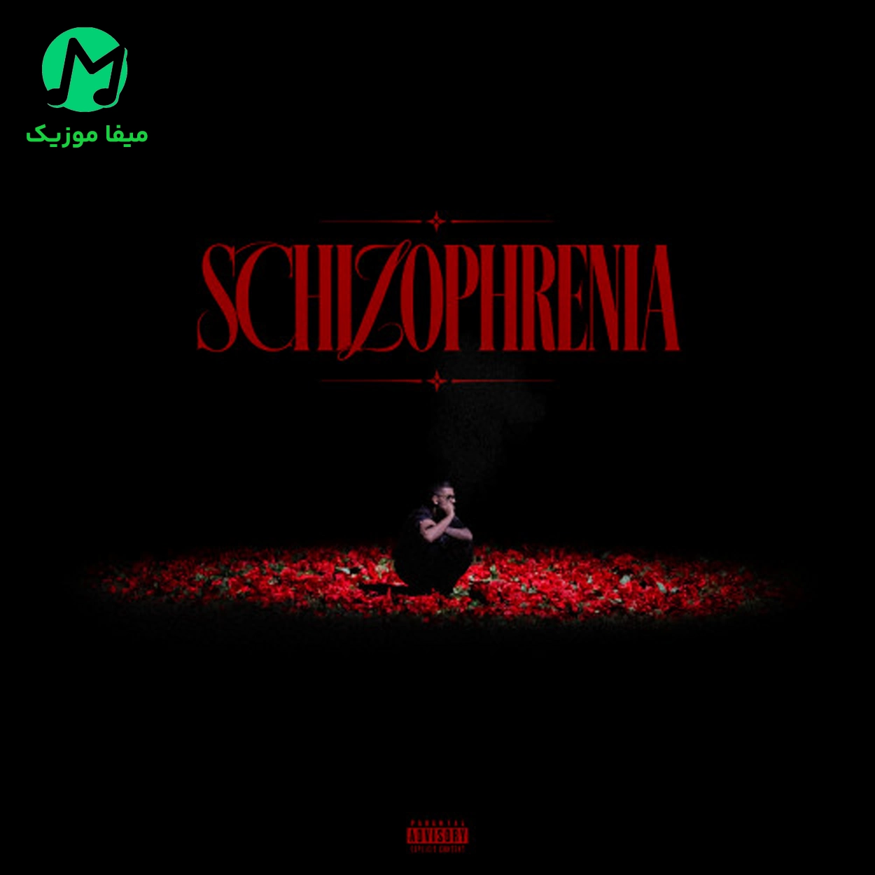 دانلود آهنگ بیگ شگی اسکیزوفرنیا دانلود آهنگ اسکیزوفرنیا از بیگ شگی (Schizophrenia - Big Shaggy) متن کامل