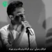 دانلود آهنگ برنو کوتاه برنو بلند برنو میونه (کامل 320)